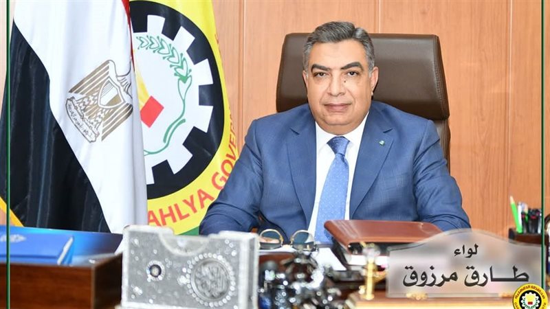 محافظ الدقهلية، فيتو