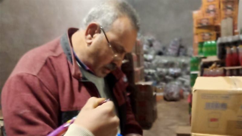 ضبط 1,5طن أرزومكرونة