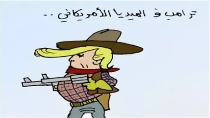 ترامب في كاريكاتير،