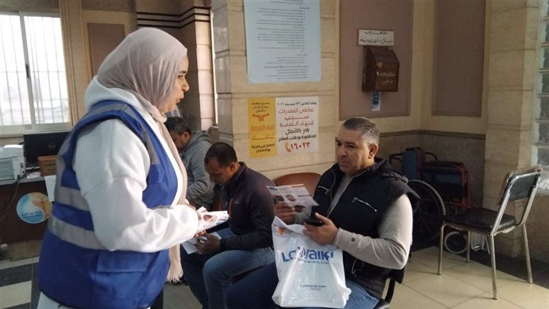 الإسكندرية 