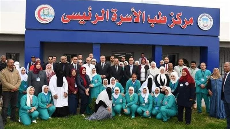 مركز طب الأسرة بالمستشفيات