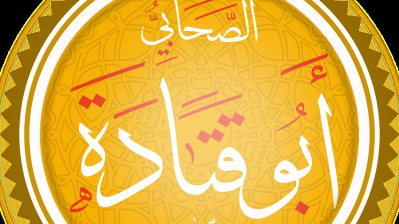 من معجزات الرسول،