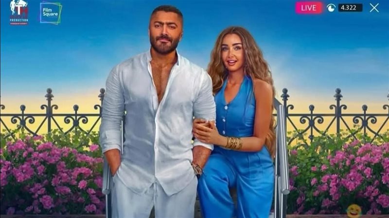 تامر وهنا