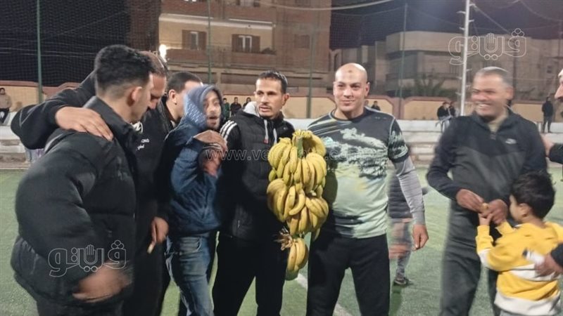 سباطة موز جائزة لأفضل