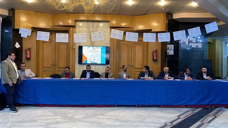 التسجيل في كشوف عمومية