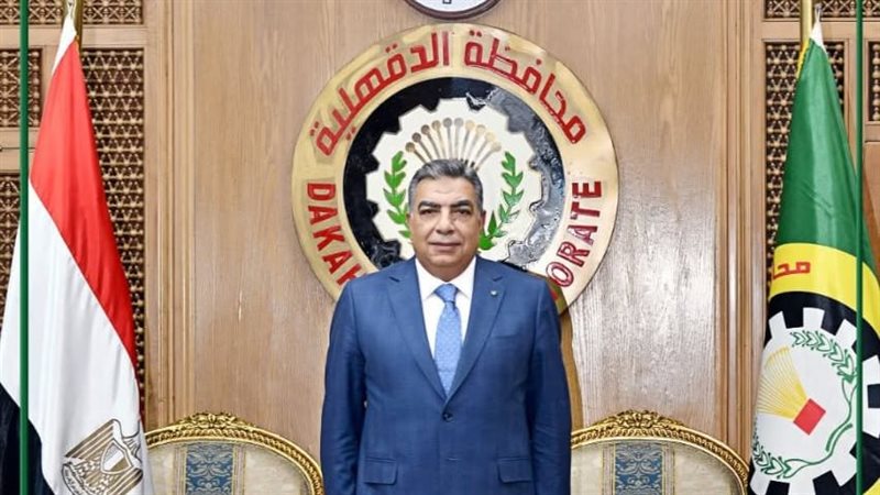 محافظ الدقهلية، فيتو