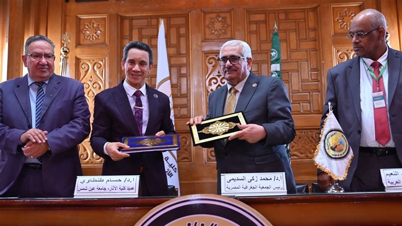 جامعة عين شمس، فيتو