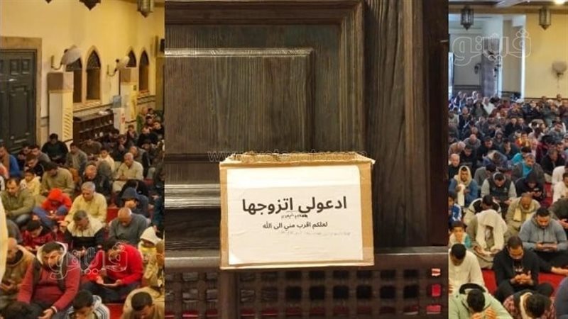 شاب يطلب الدعاء للزواج