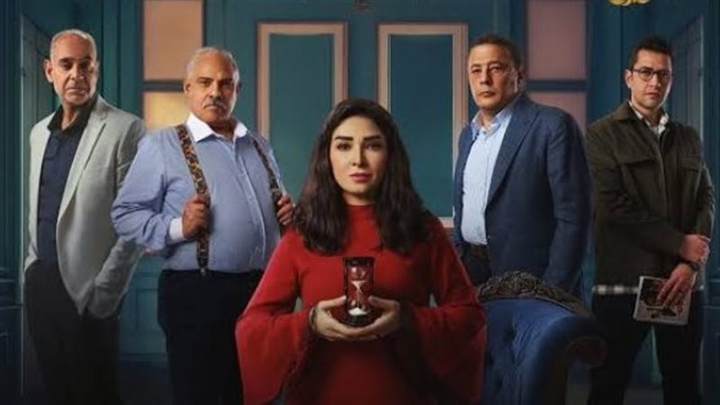 حسبة عمري 