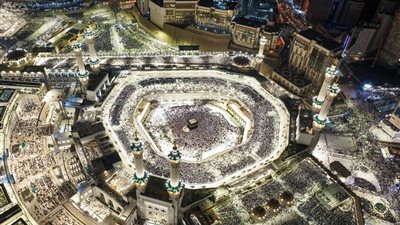 ما هو الحرم المكي وما مكانته وفضائله التي ميزه الله بها عن سائر بقاع الأرض