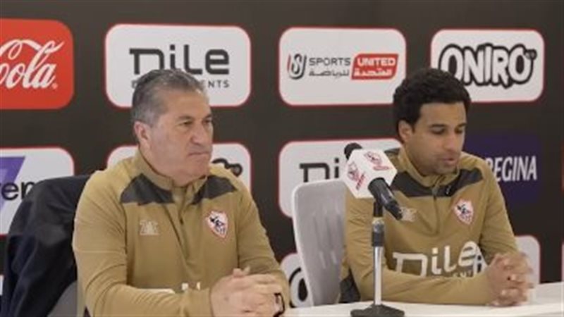 بيسيرو، فيتو