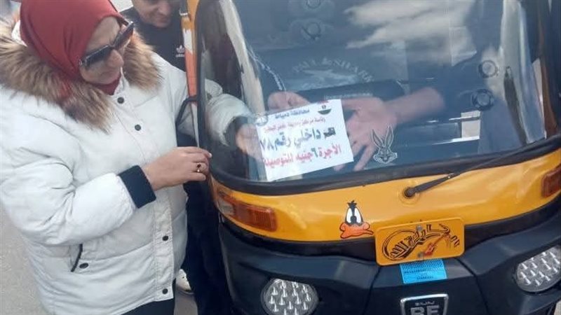 وضع ملصقات بالتسعيرة