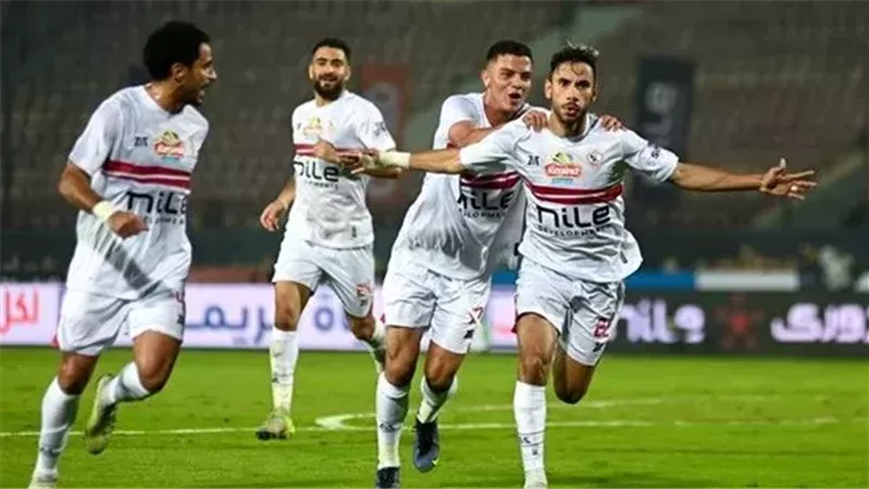 الزمالك 