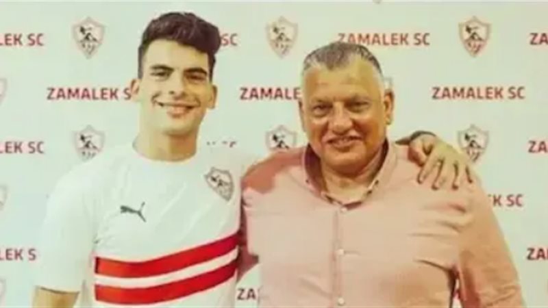 زيزو 