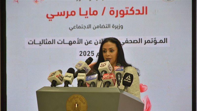 مايا مرسي وزيرة التضامن