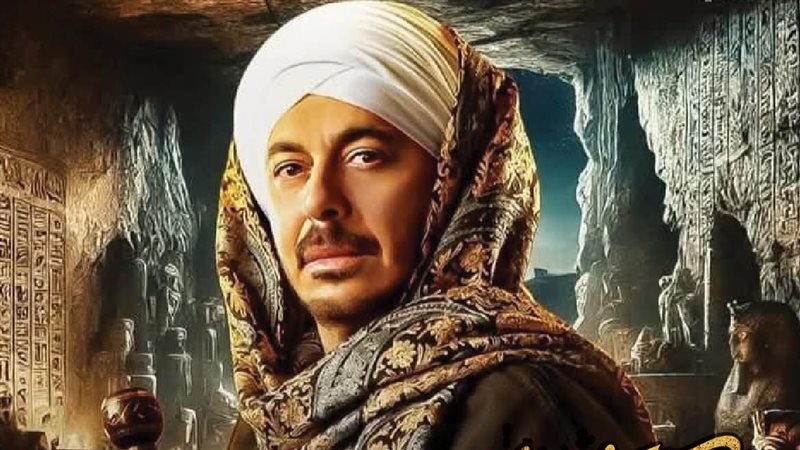 حكيم باشا، فيتو 