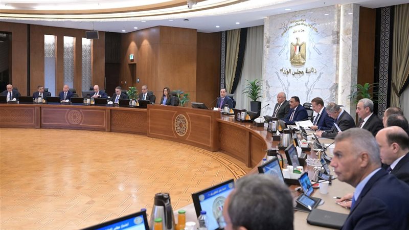 اجتماع مجلس المحافظين