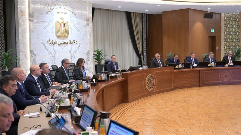 اجتماع مجلس المحافظين