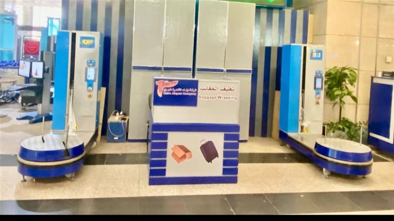 حقيبة السفر، فيتو