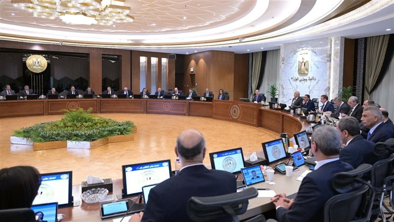 اجتماع مجلس المحافظين