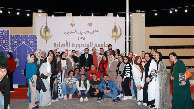 افطار جامعة المنصورة
