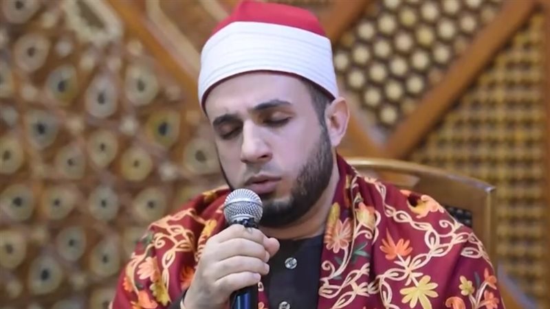 القارئ الشيخ محمد