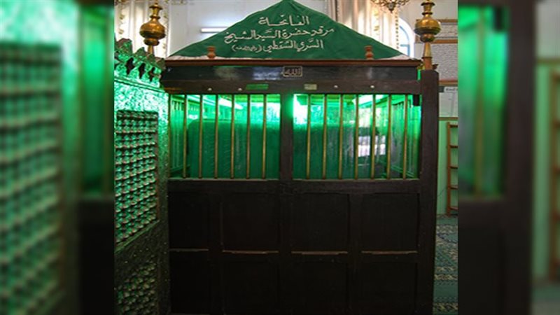 مرقد الإمام السري