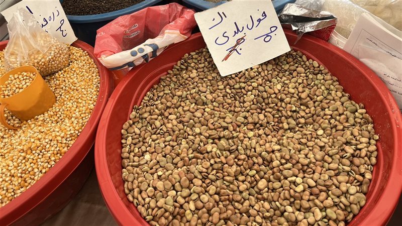 اسعار البقوليات والتوابل