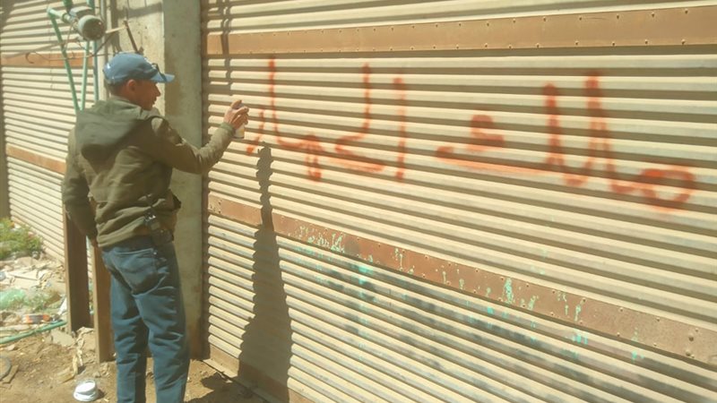 سحب محال تجارية