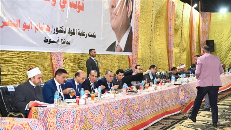 حفل إفطار محافظة