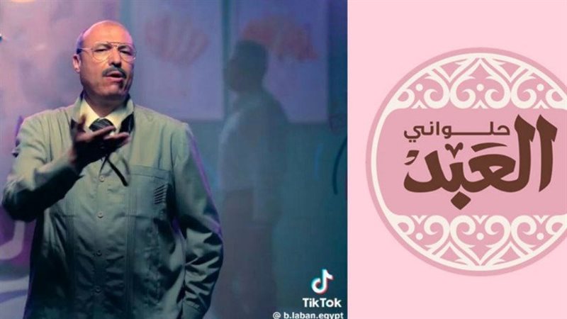 منع عرض وتعديل الإعلان