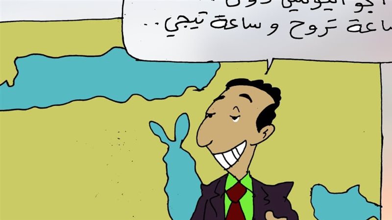 تقلبات الطقس في كاريكاتير