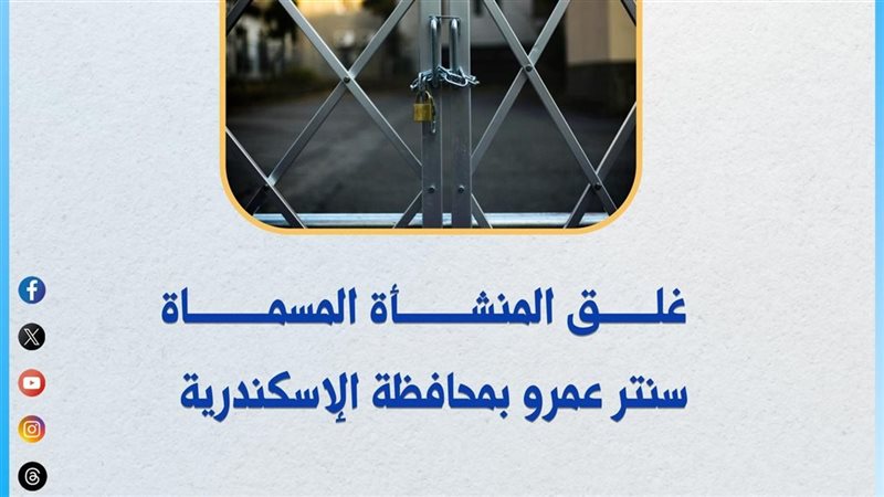 التعليم العالي والبحث