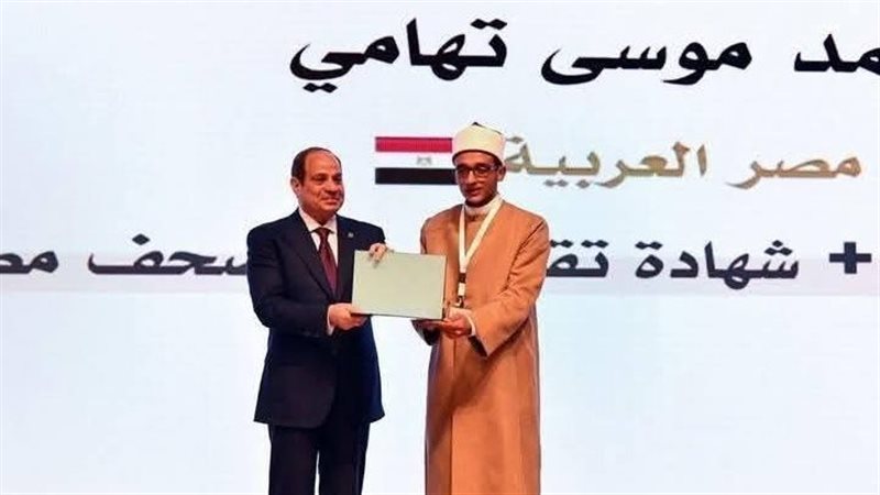 السيسي يكرم الشيخ
