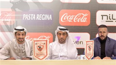 الزمالك يوقع اتفاقية لإنشاء أكاديمية في الإمارات لتعزيز المواهب الكروية