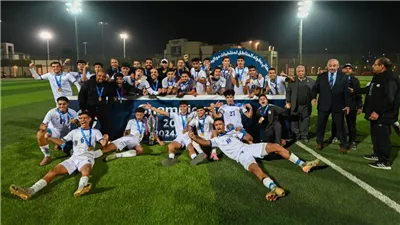 منتخب الإسكندرية يتوج ببطولة المناطق مواليد 2005