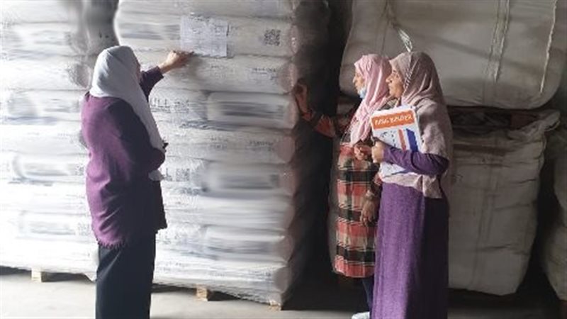  ضبط 15طن موادخام