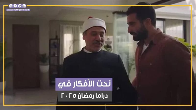 محمد الشرنوبي وإيهاب