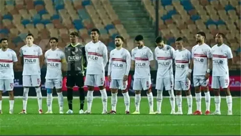 الزمالك 
