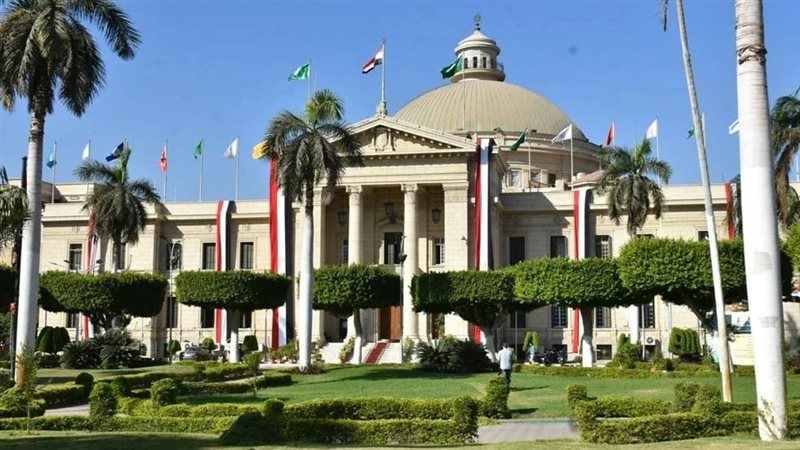 جامعة القاهرة 
