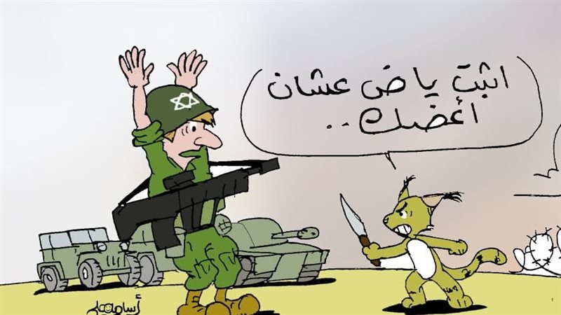 الوشق المصري في كاريكاتير