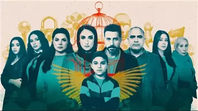 موعد عرض الحلقة الأخيرة من مسلسل لام شمسية