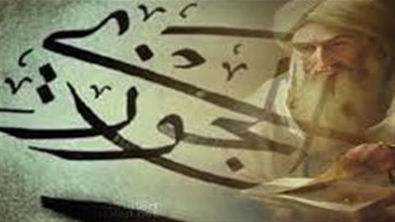 أبو الفرج بن الجوزي،