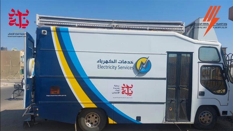 السيارات المتنقلة