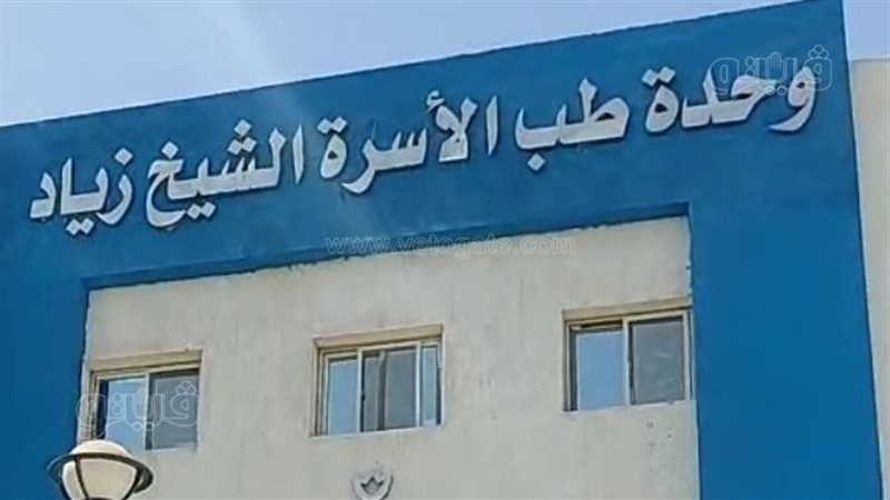 وزير الصحة يُجري