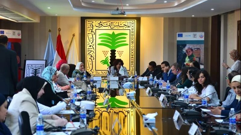 المجلس القومي للطفولة