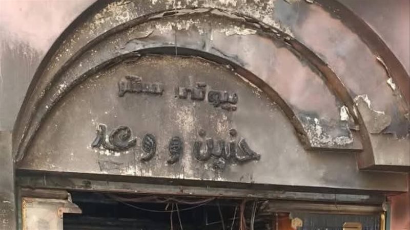 كوافير دمياط بعد