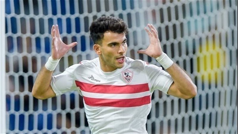 زيزو, فيتو