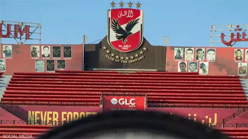 الأهلي، فيتو
