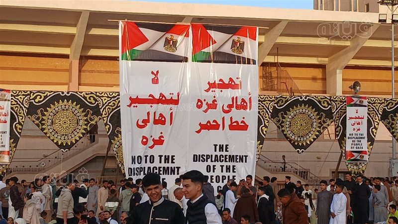 صلاة العيد بمطروح،